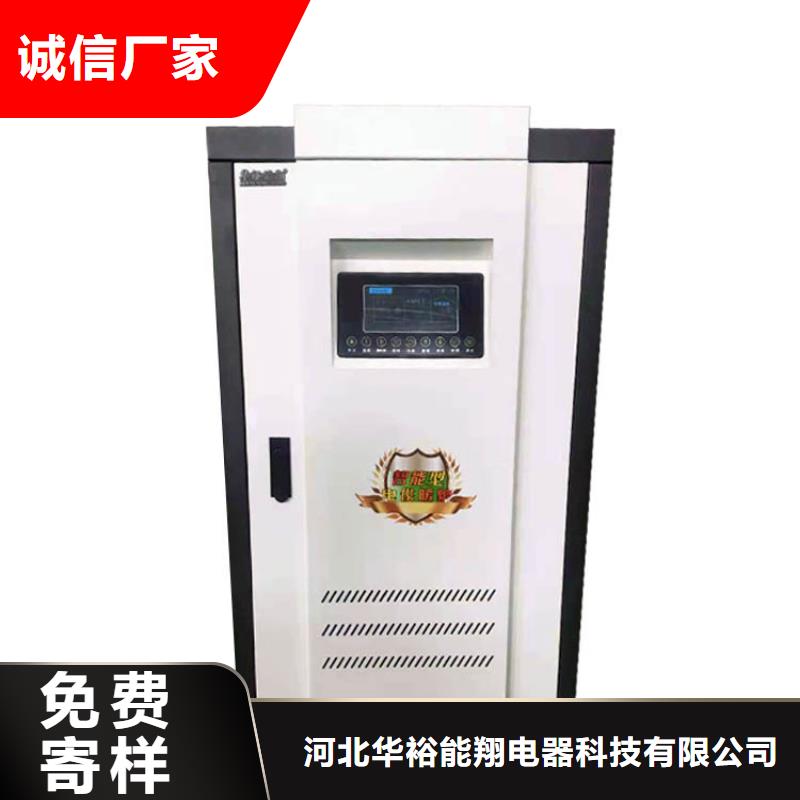 电热水锅炉电采暖炉一站式采购方便省心