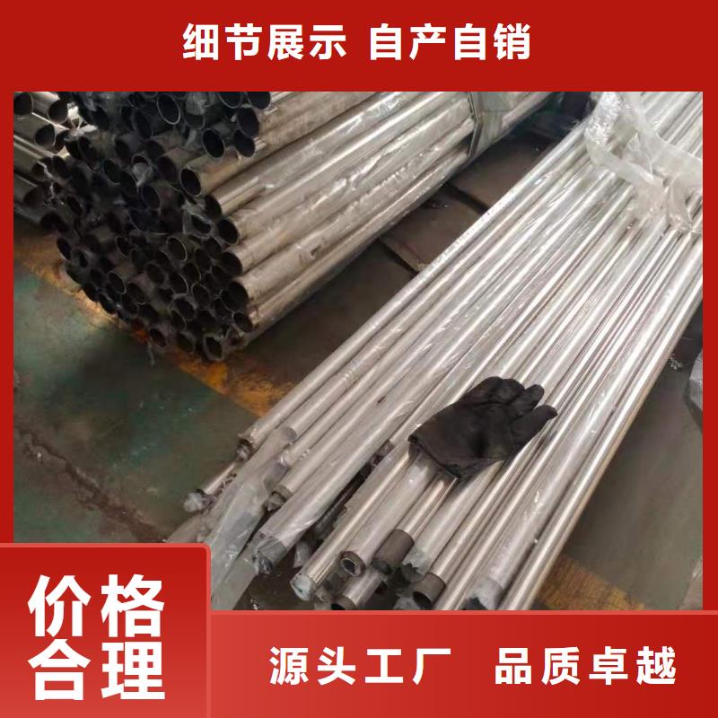 防撞护栏【铝合金护栏】放心购
