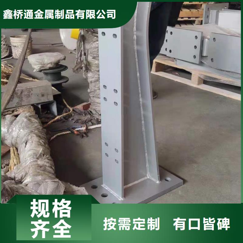 不锈钢复合管地址