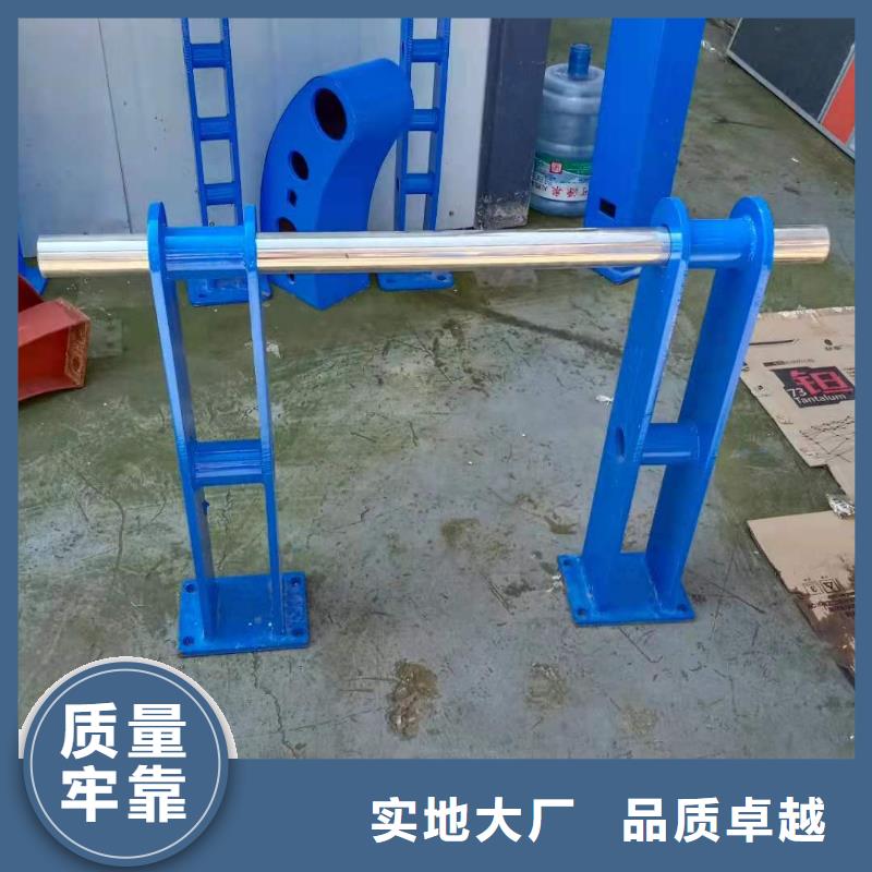 不锈钢复合管护栏电话