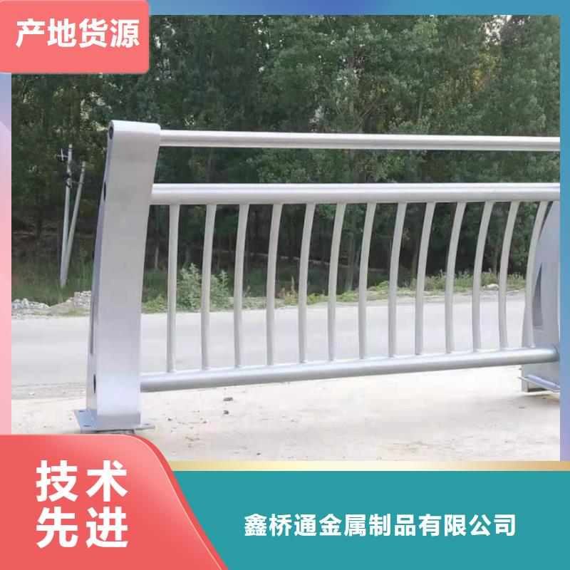 不锈钢复合管城市景观防护栏打造行业品质