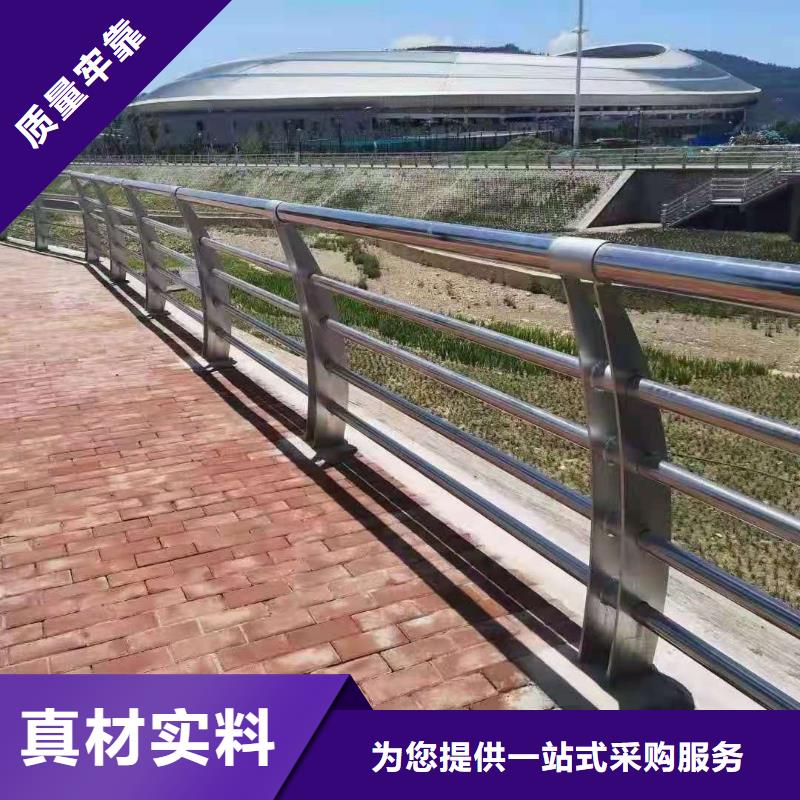 桥梁防撞护栏质量有保证