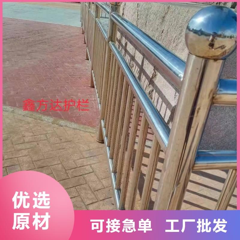 防撞护栏哪里便宜