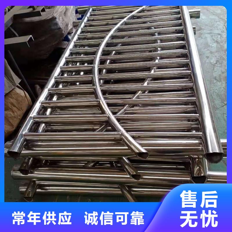 不锈钢复合管护栏电话