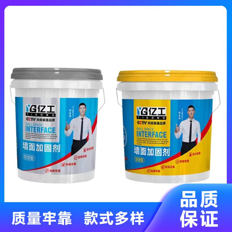 亿工JS防水涂料品牌很好