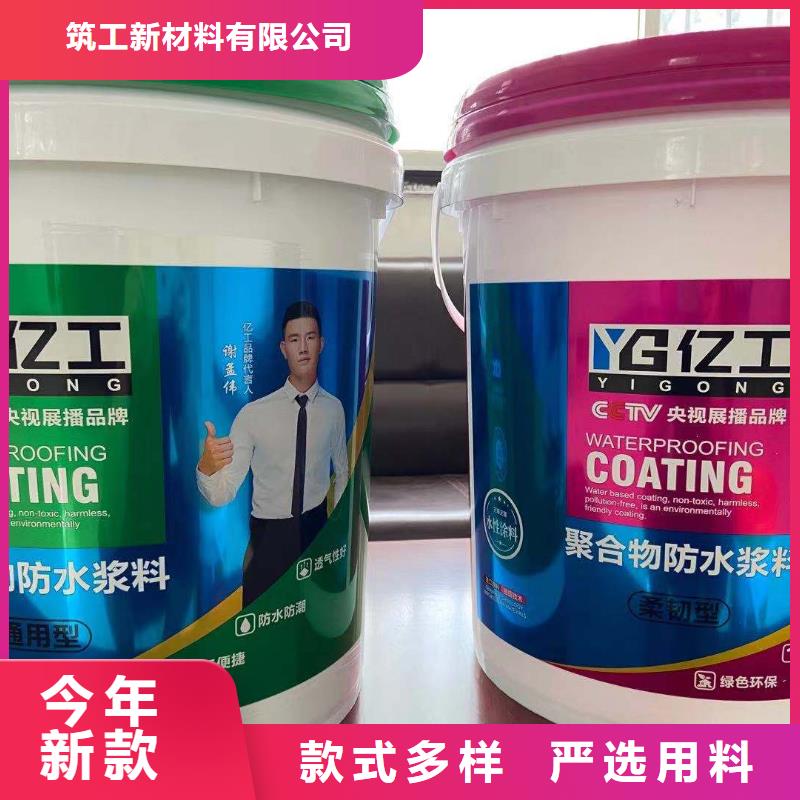 防水涂料美缝剂现货交易
