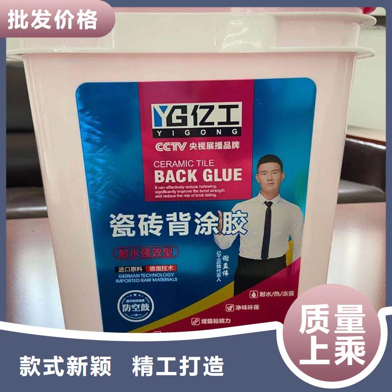 亿工JS防水涂料品牌很好