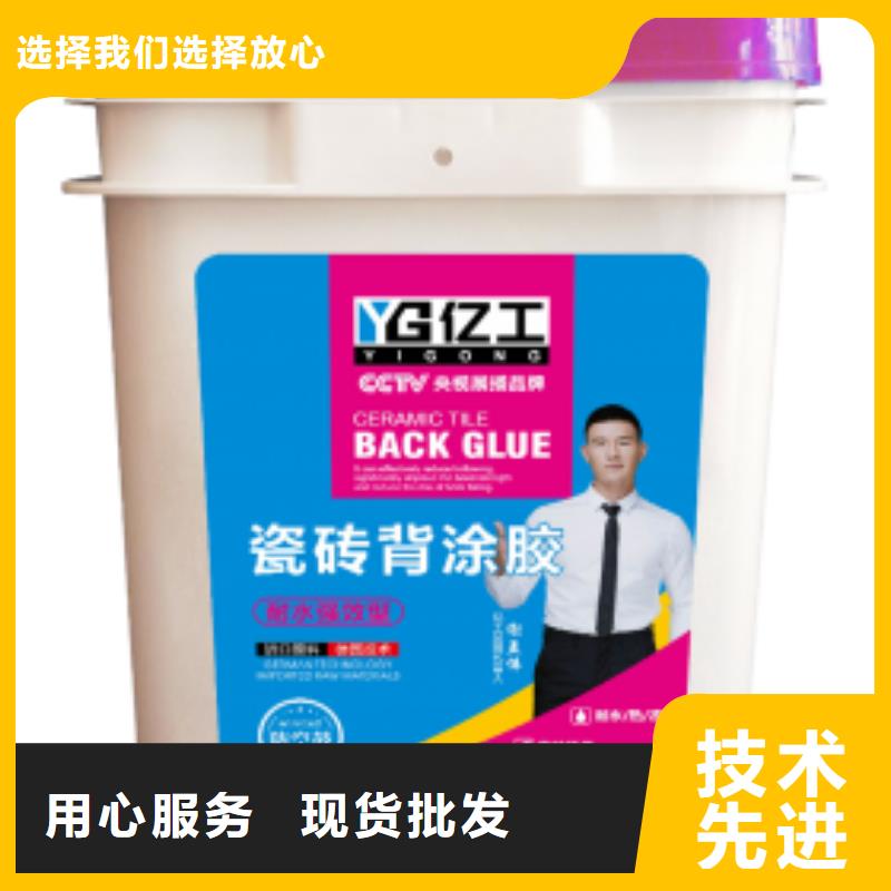 防水涂料美缝剂现货交易