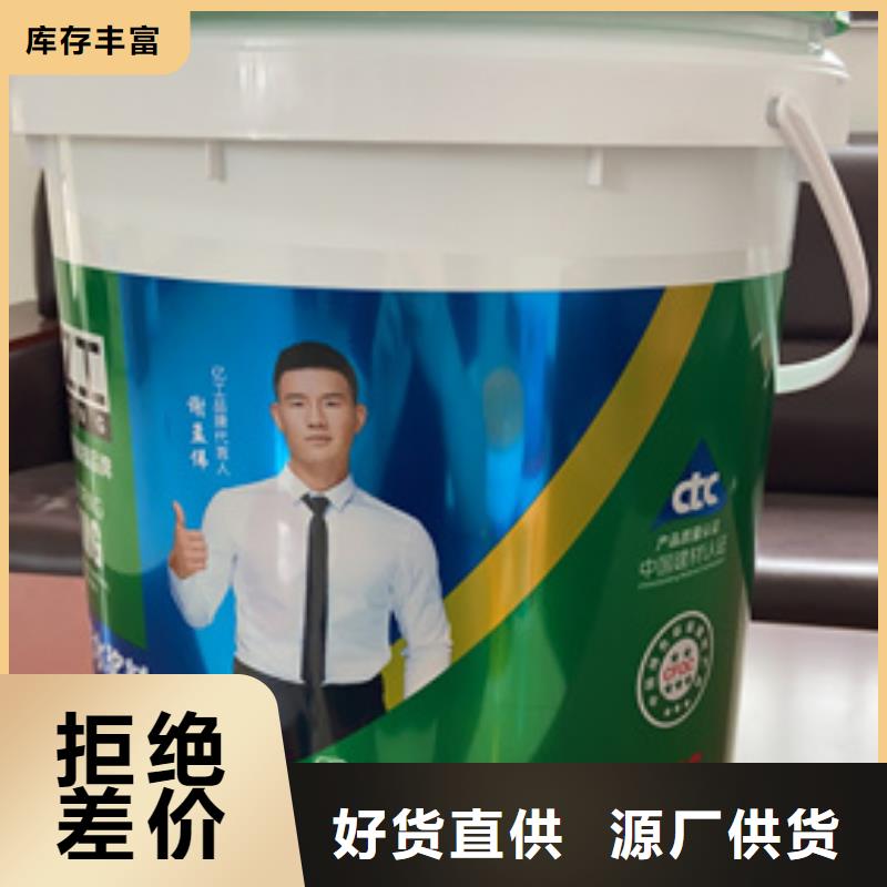 防水涂料JS防水涂料多种款式可随心选择