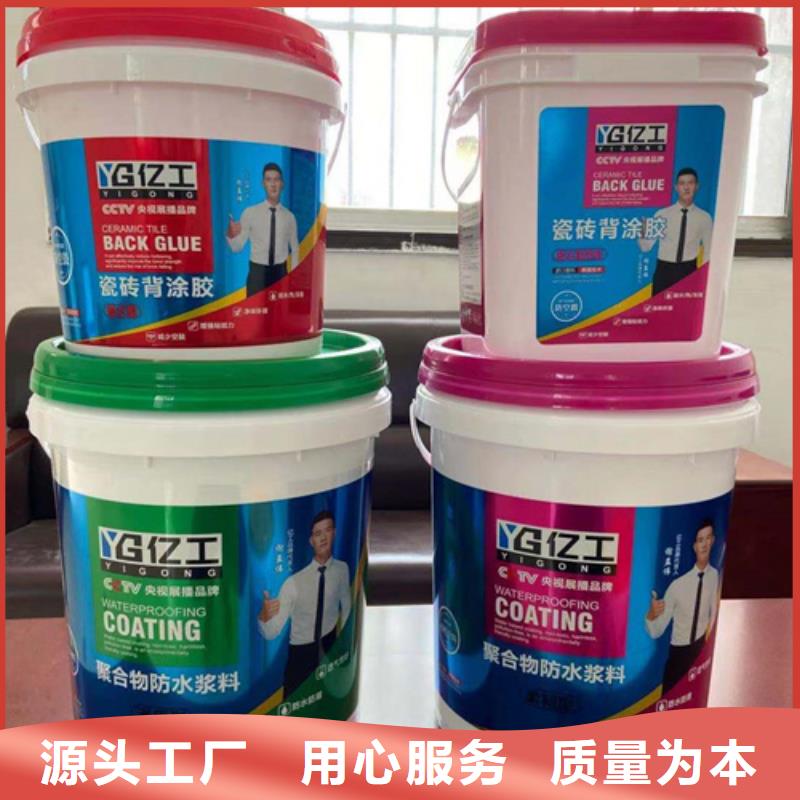 防水涂料美缝剂现货交易