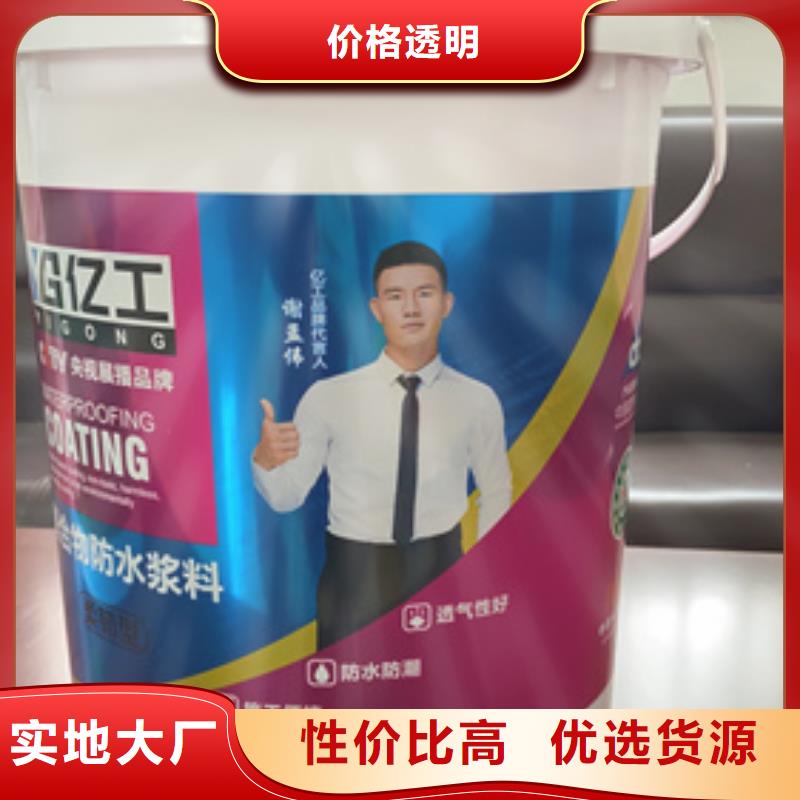 防水涂料美缝剂现货交易