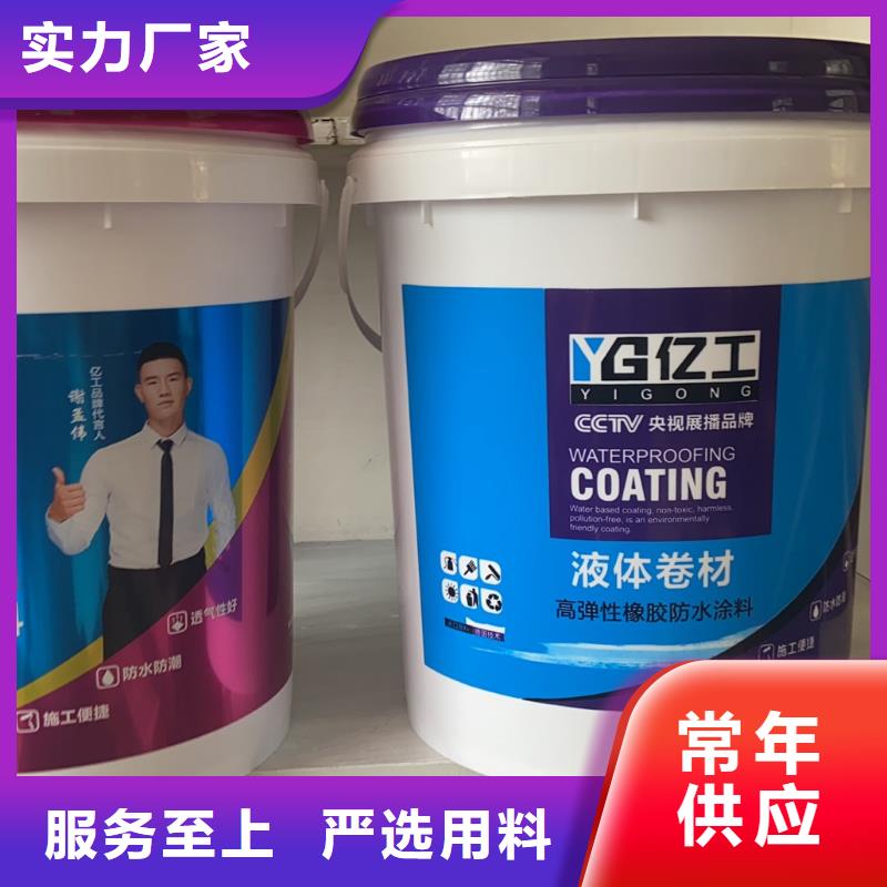 生产亿工固沙宝_厂家/供应