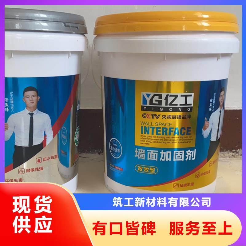 生产亿工固沙宝_厂家/供应