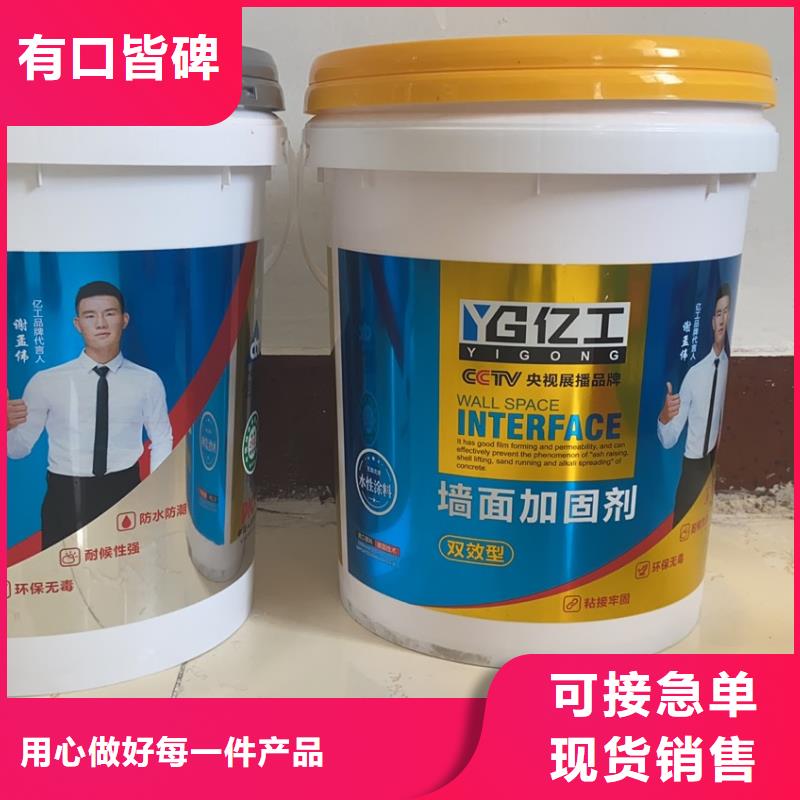 品牌质量好
