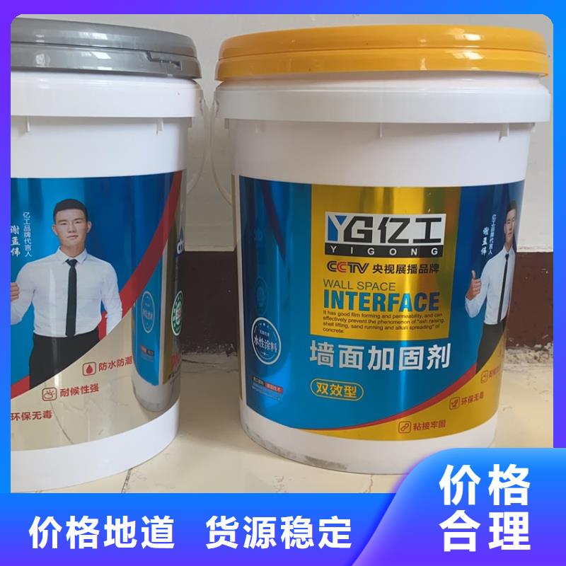 亿工勾缝剂生产厂家欢迎订购