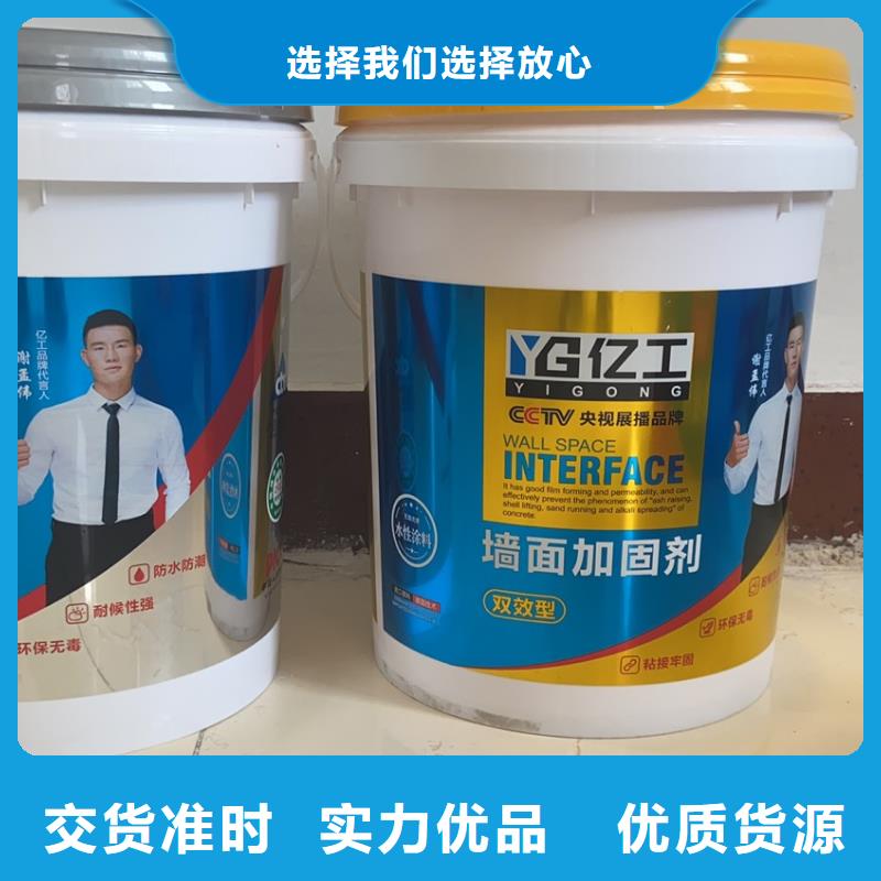质量靠谱的亿工瓷砖填缝剂厂家