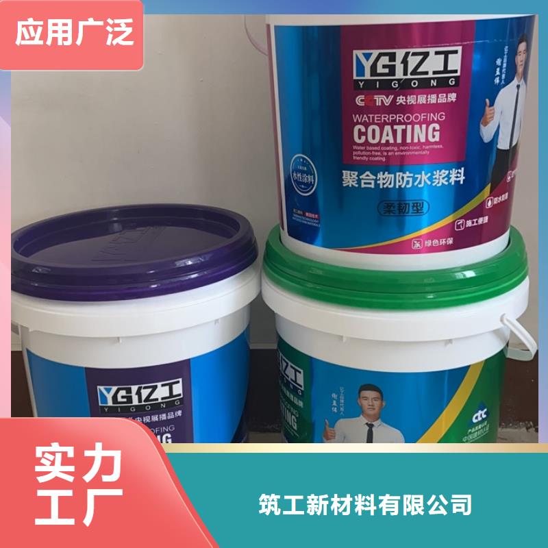 质量优的亿工品牌供应商