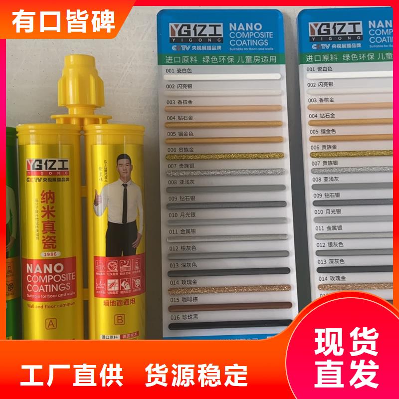 亿工堵漏王-多年大厂