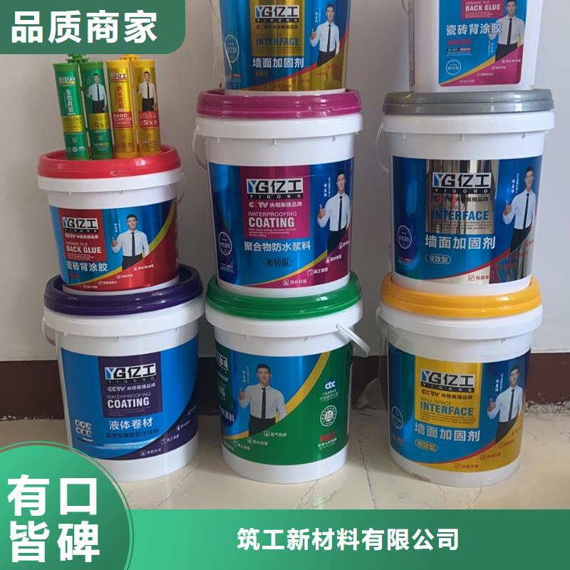 亿工负离子美缝剂厂家长期供应