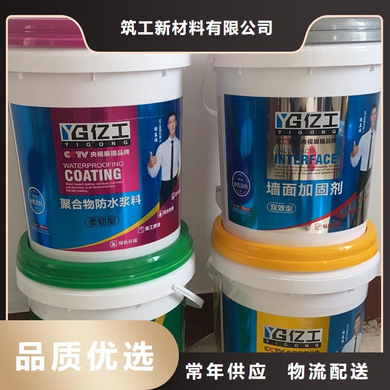 怎么做防水不漏水工艺精湛