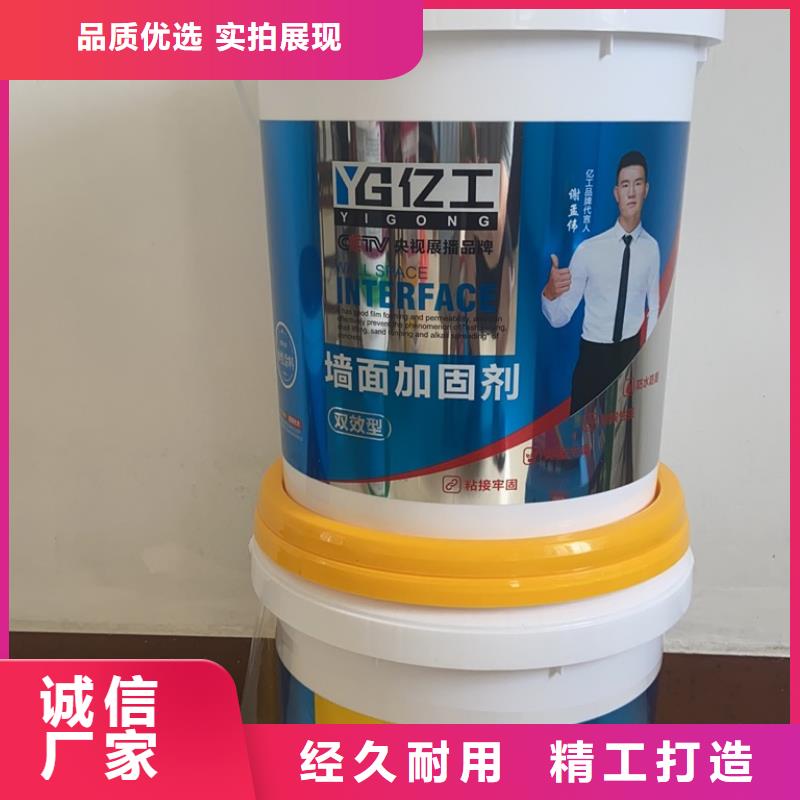 亿工负离子美缝剂厂家长期供应