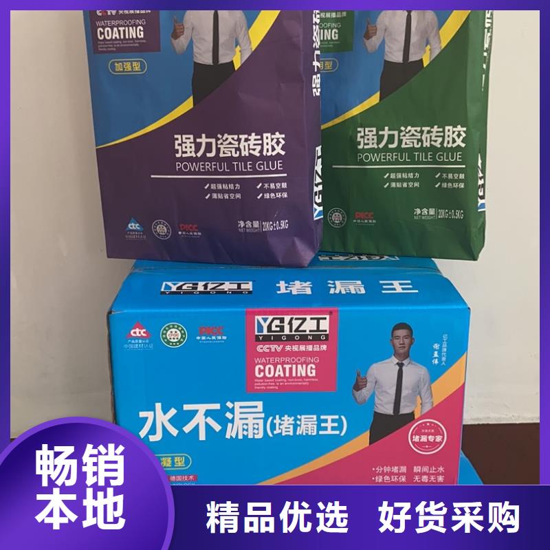 诚信供应亿工环氧彩砂美缝剂的厂家