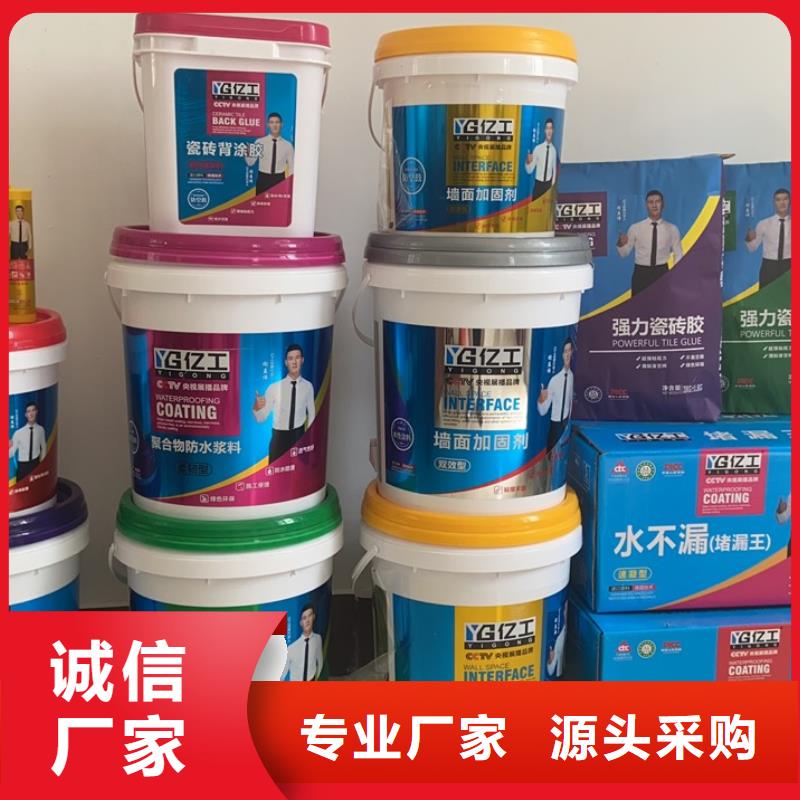 供应亿工产品的生产厂家