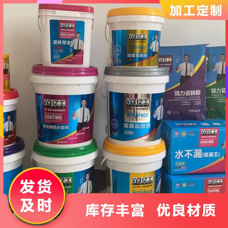 亿工瓷砖粘结剂-欢迎新老客户实地考察