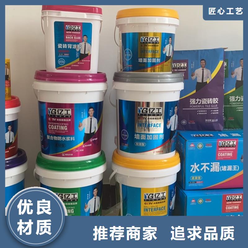 销售亿工瓷砖胶的厂家