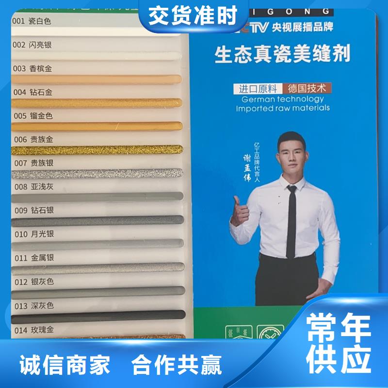 家装厂家实力雄厚