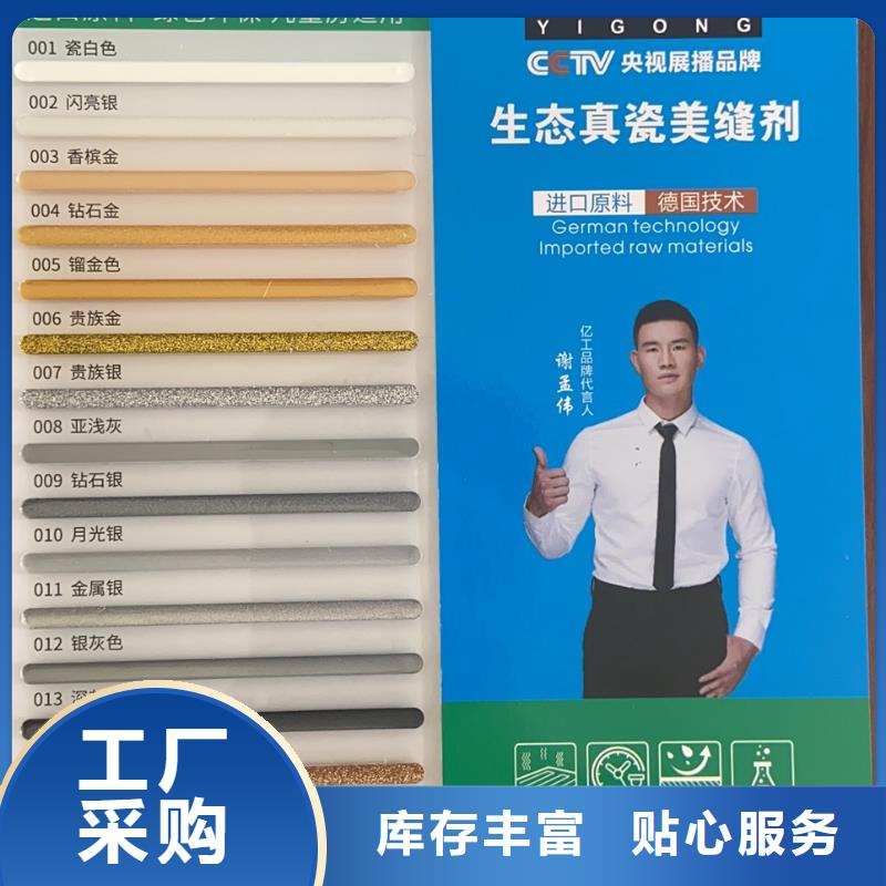 品牌质量好