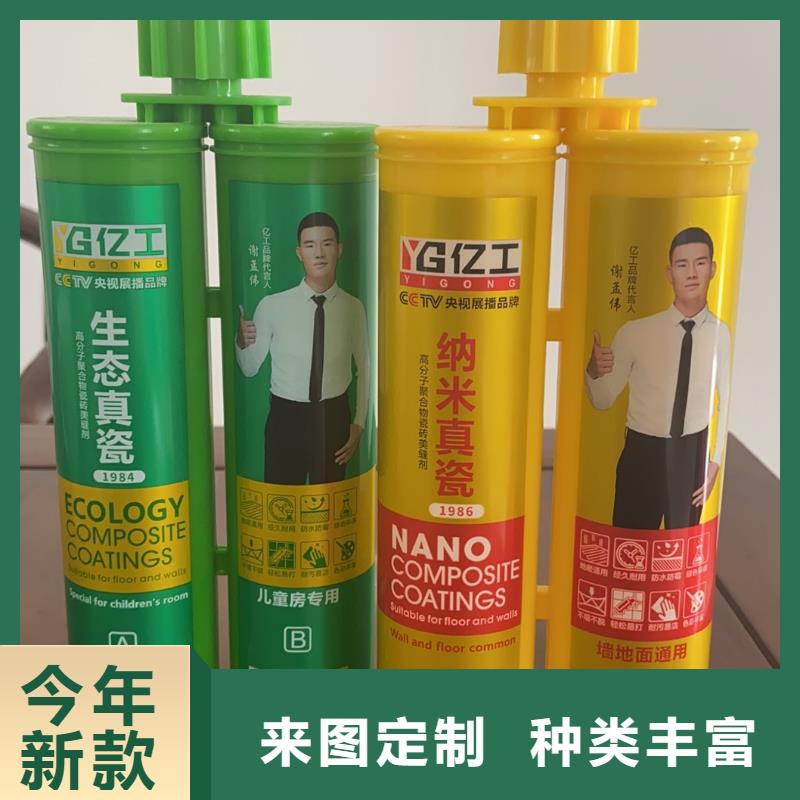 亿工堵漏王-多年大厂