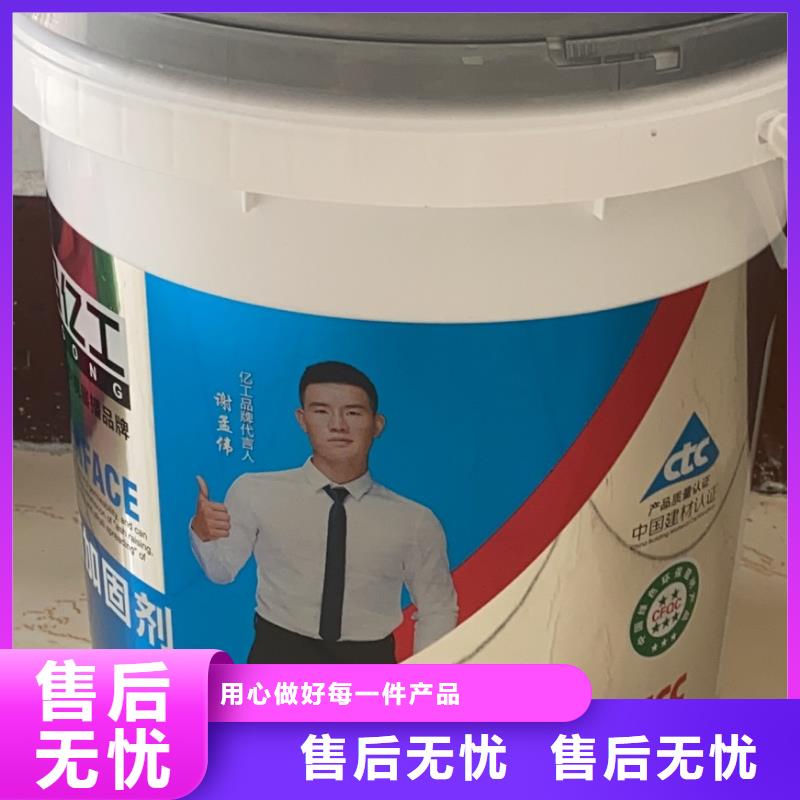 亿工墙固界面剂厂商