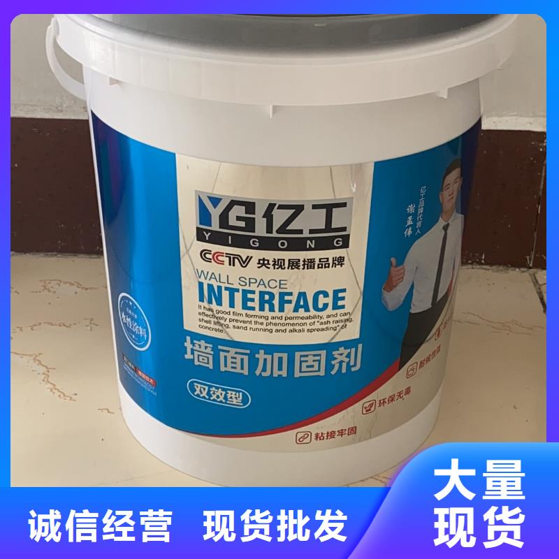 绿色环保-绿色环保现货