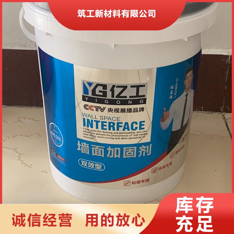 亿工勾缝剂生产厂家欢迎订购