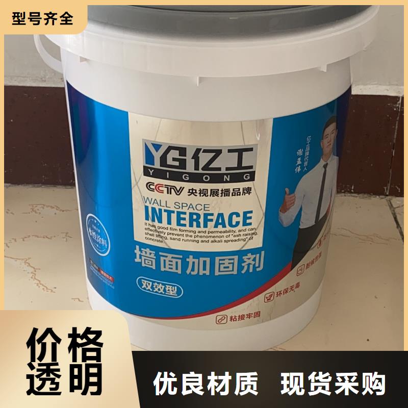 诚信供应亿工环氧彩砂美缝剂的厂家