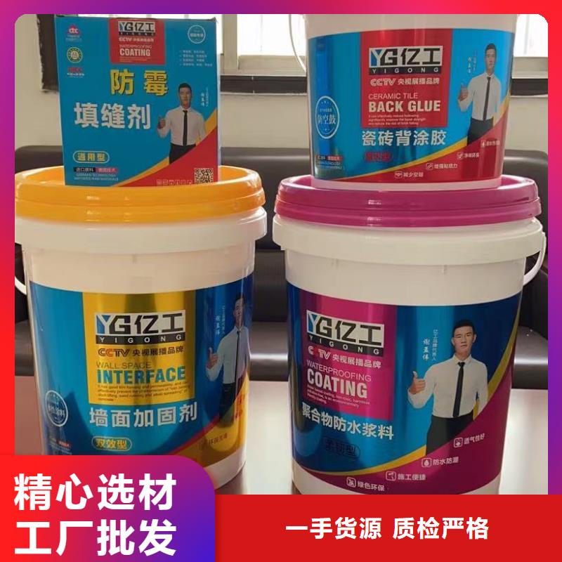 亿工瓷砖粘结剂-欢迎新老客户实地考察