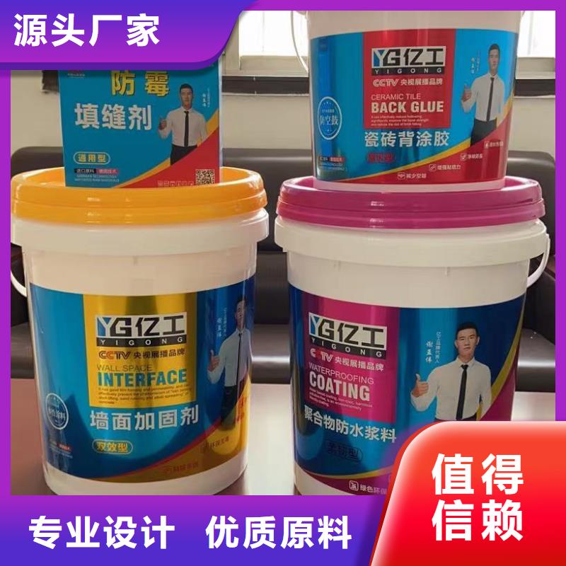 亿工墙固价格低出货快