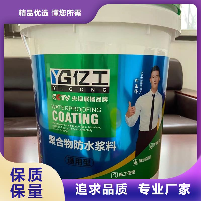 亿工强力型背涂胶、亿工强力型背涂胶厂家-本地品牌