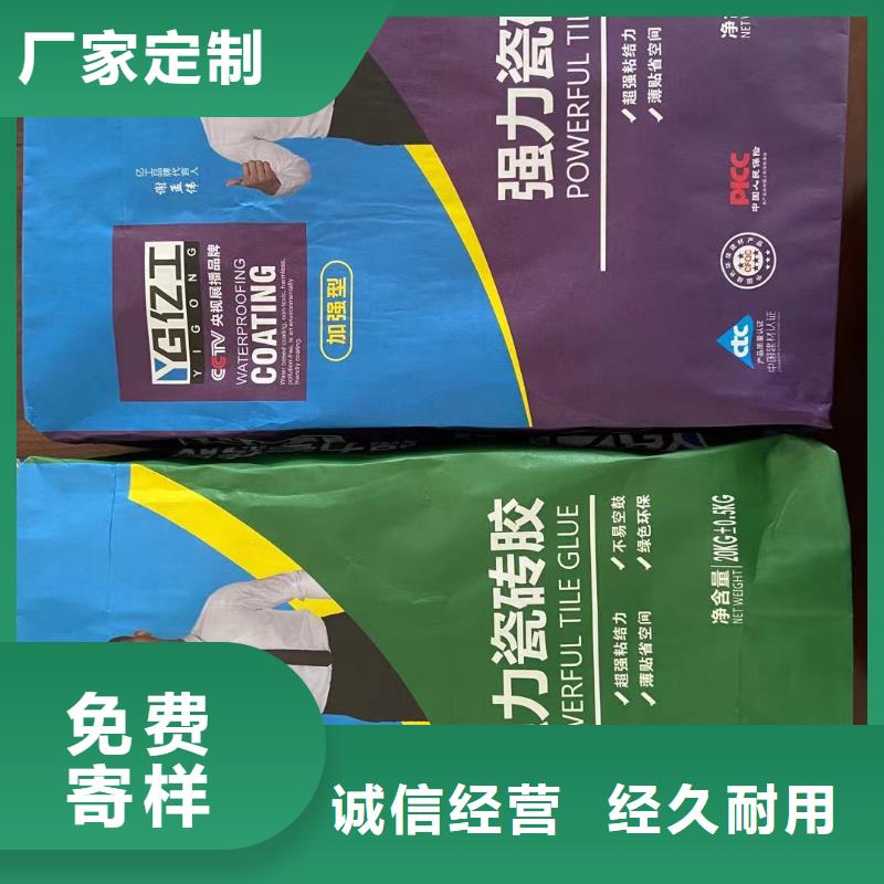 从事亿工真瓷胶销售的厂家