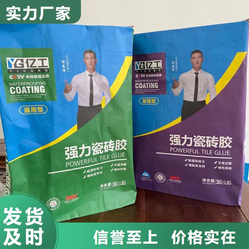 家装厂家实力雄厚