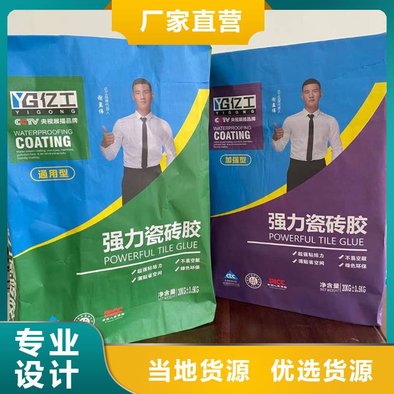 亿工墙固价格低出货快