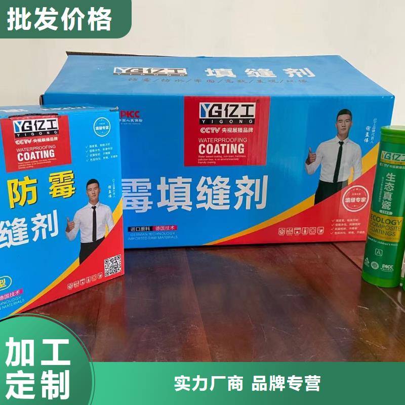 陵水县绿色环保特点