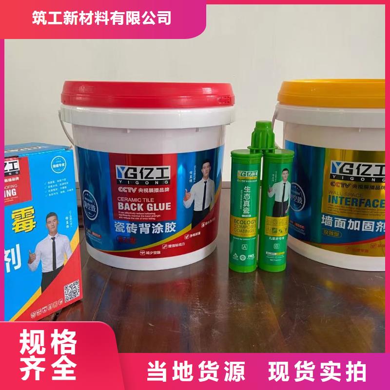 亿工堵漏王厂家批发