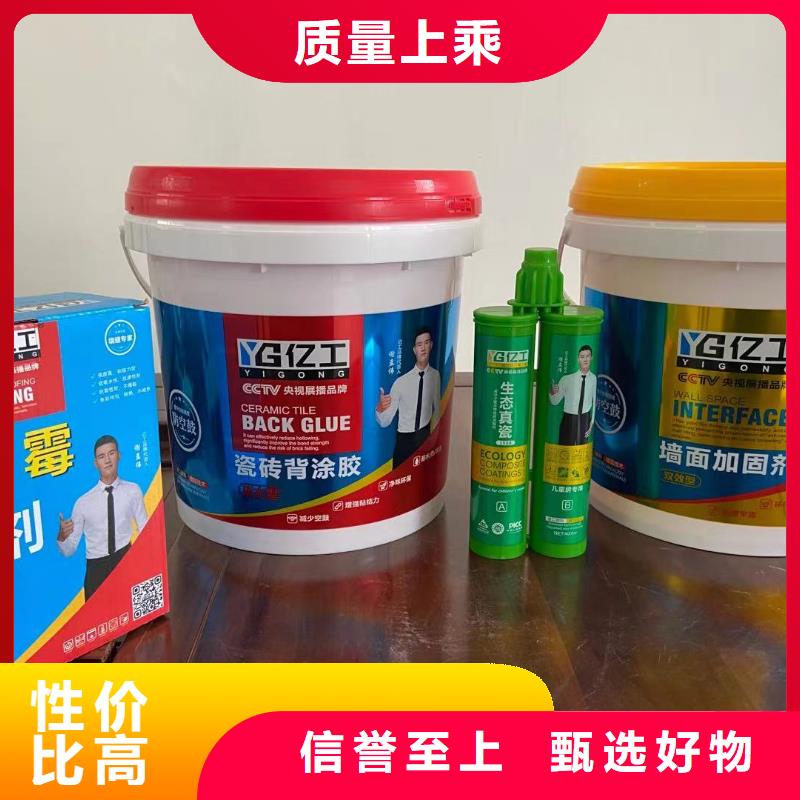 亿工填缝剂工厂