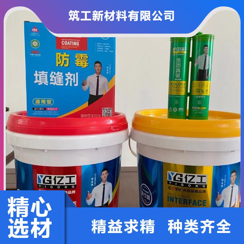乐东县亿工强力型背涂胶质量好价格优