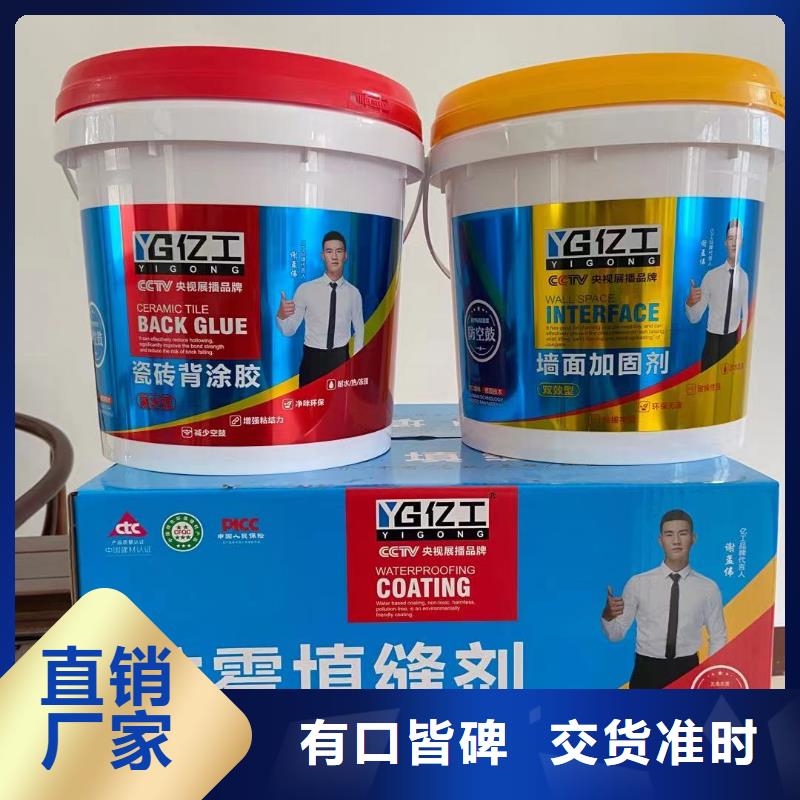 亿工固沙宝畅销全省
