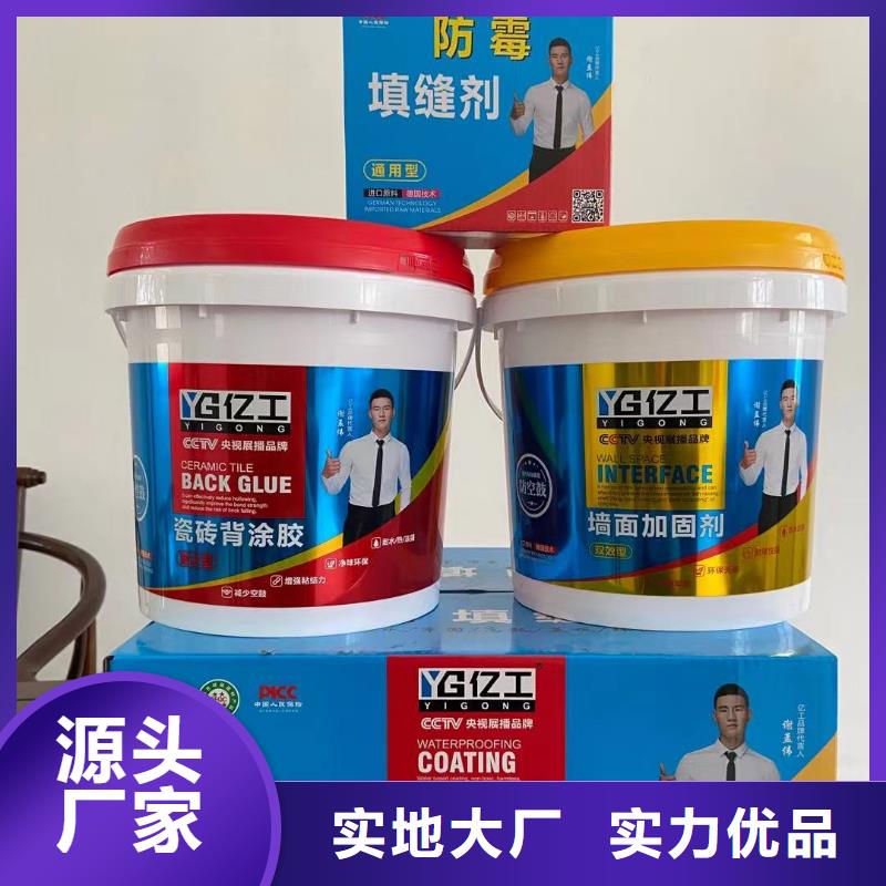 质优价廉的强烈基地