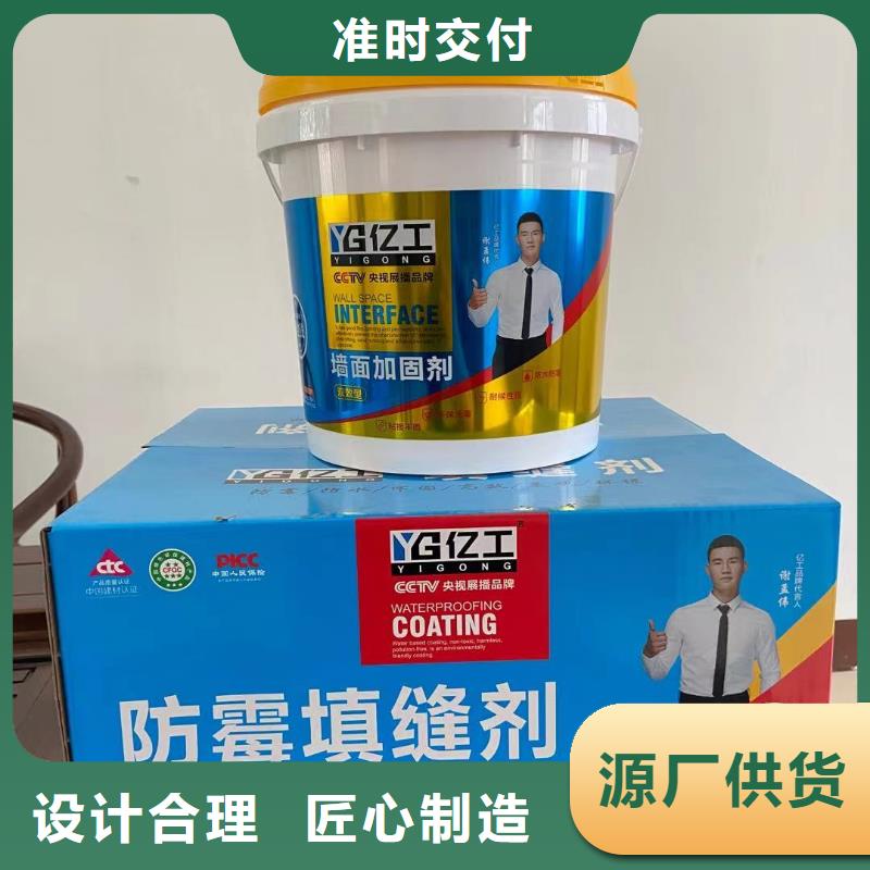 供应亿工产品的生产厂家