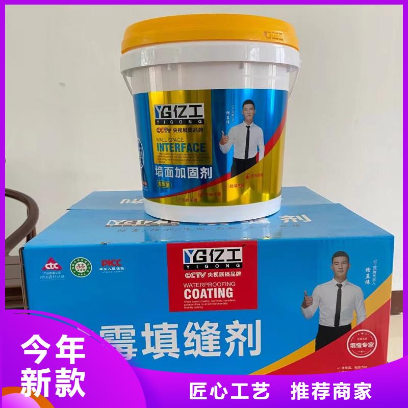亿工堵漏王厂家批发
